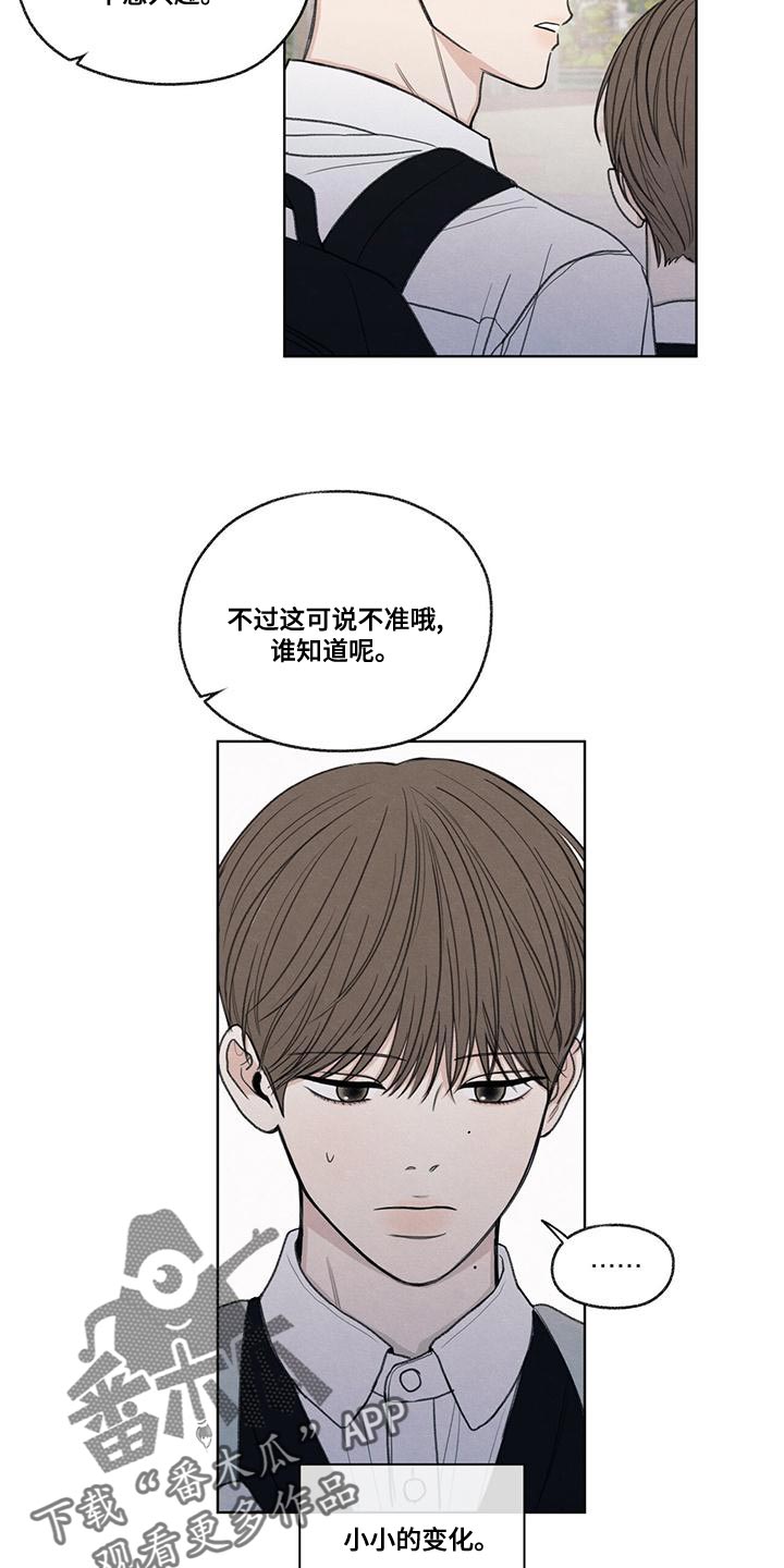 第49章：社交圈10