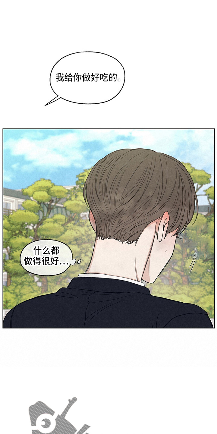 第30章：询问21