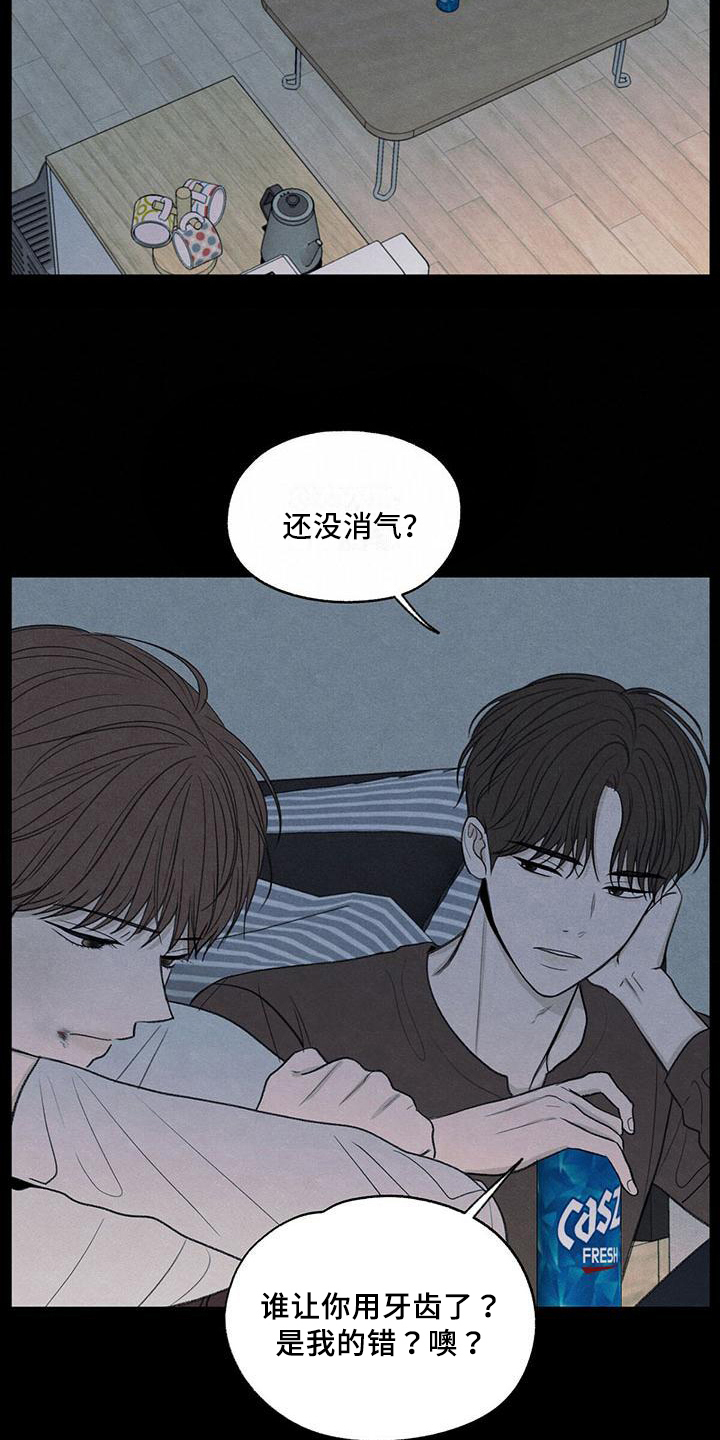 第19章：好奇心17