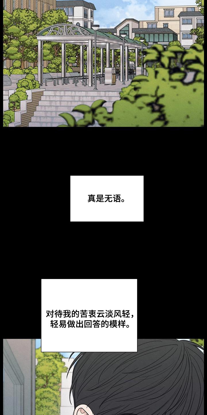 第62章：自卑感22