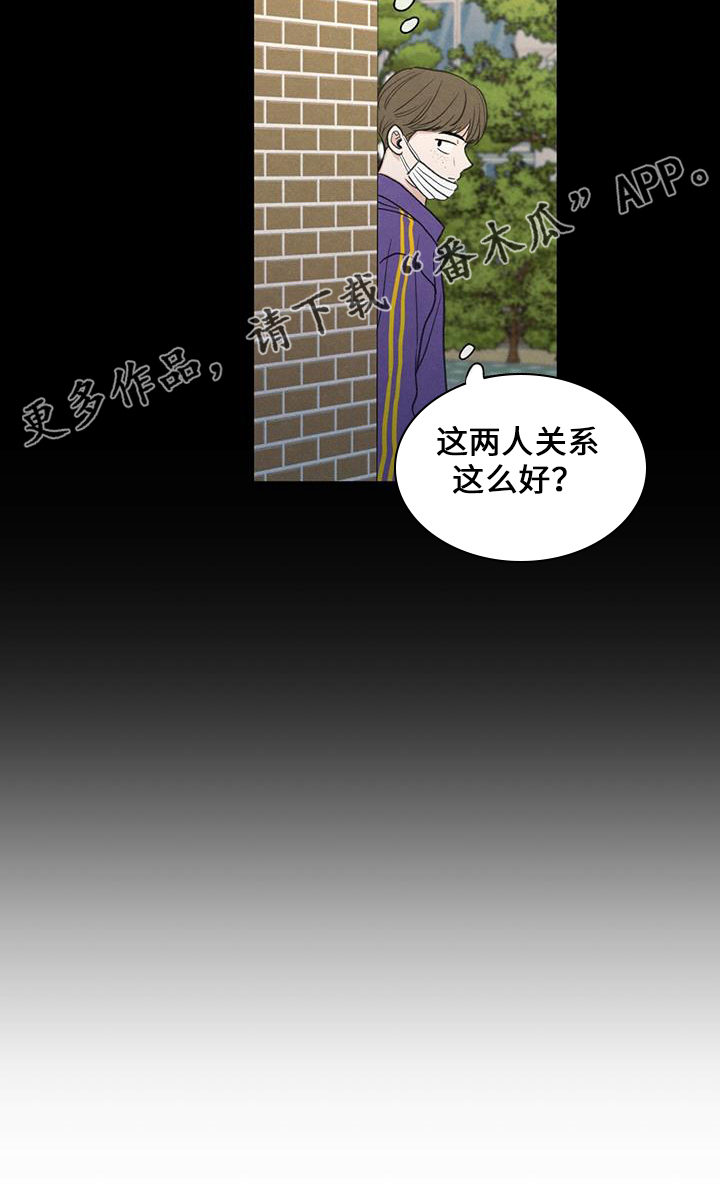第36章：无视我23