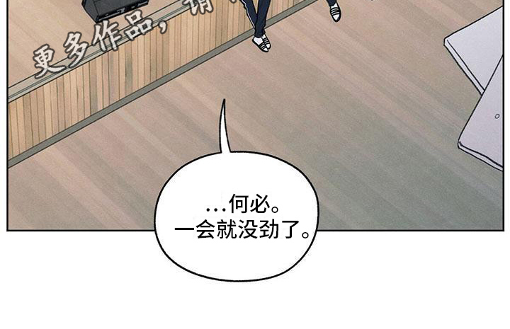 第21章：体育课20