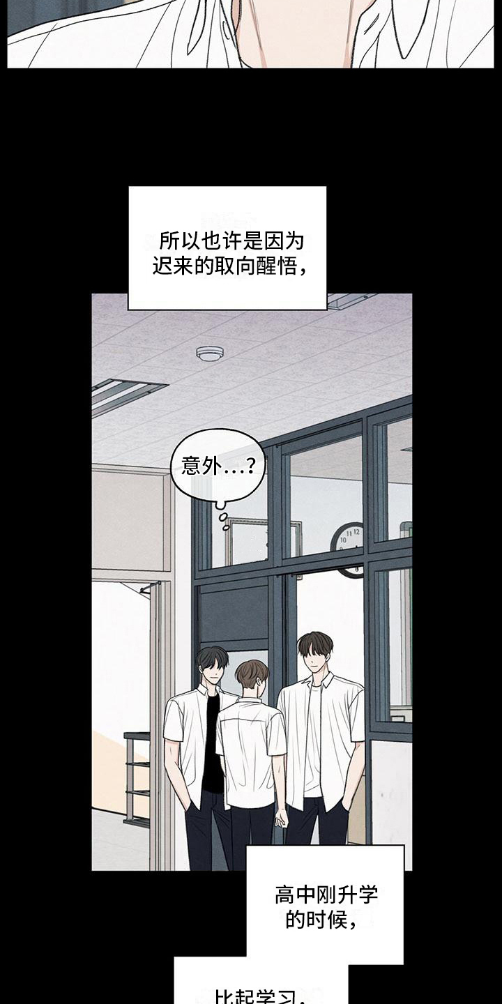 第18章：发展9