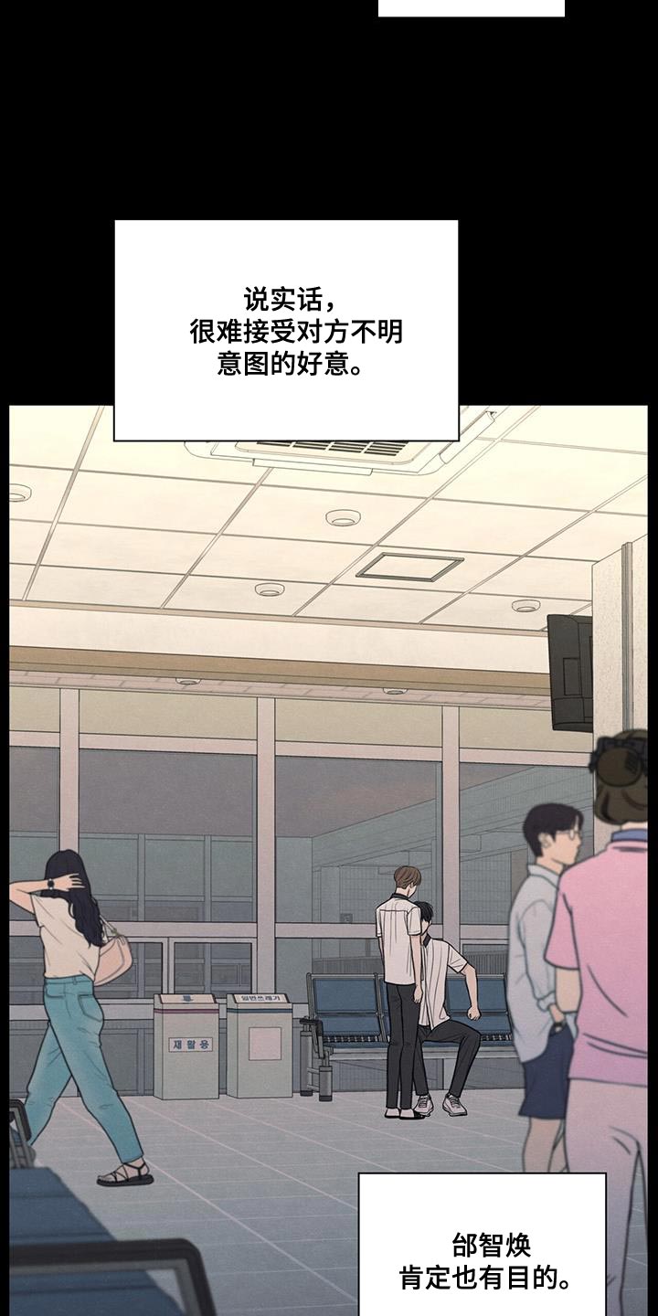 第75章：对应的代价19