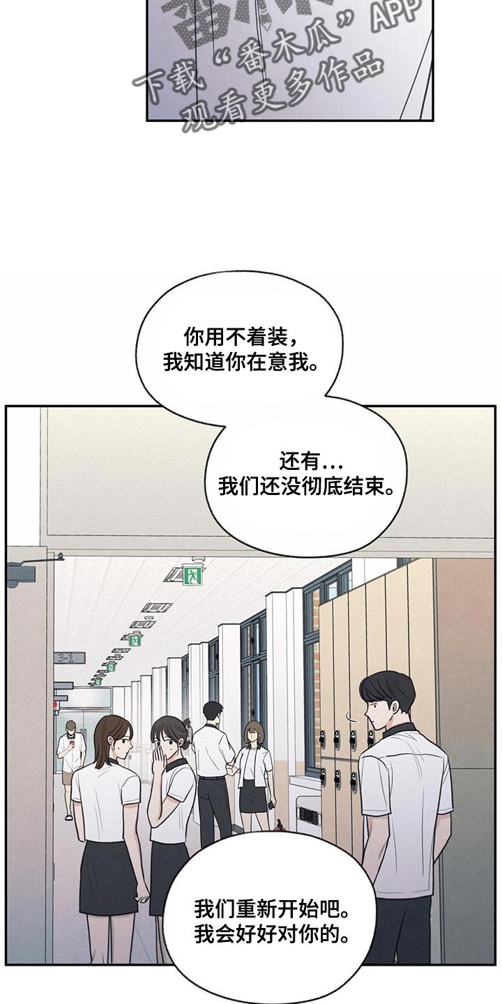 第66章：依赖3