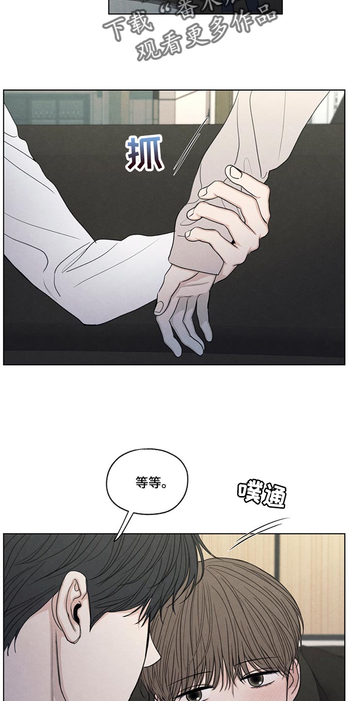 第39章：我不会说谎18