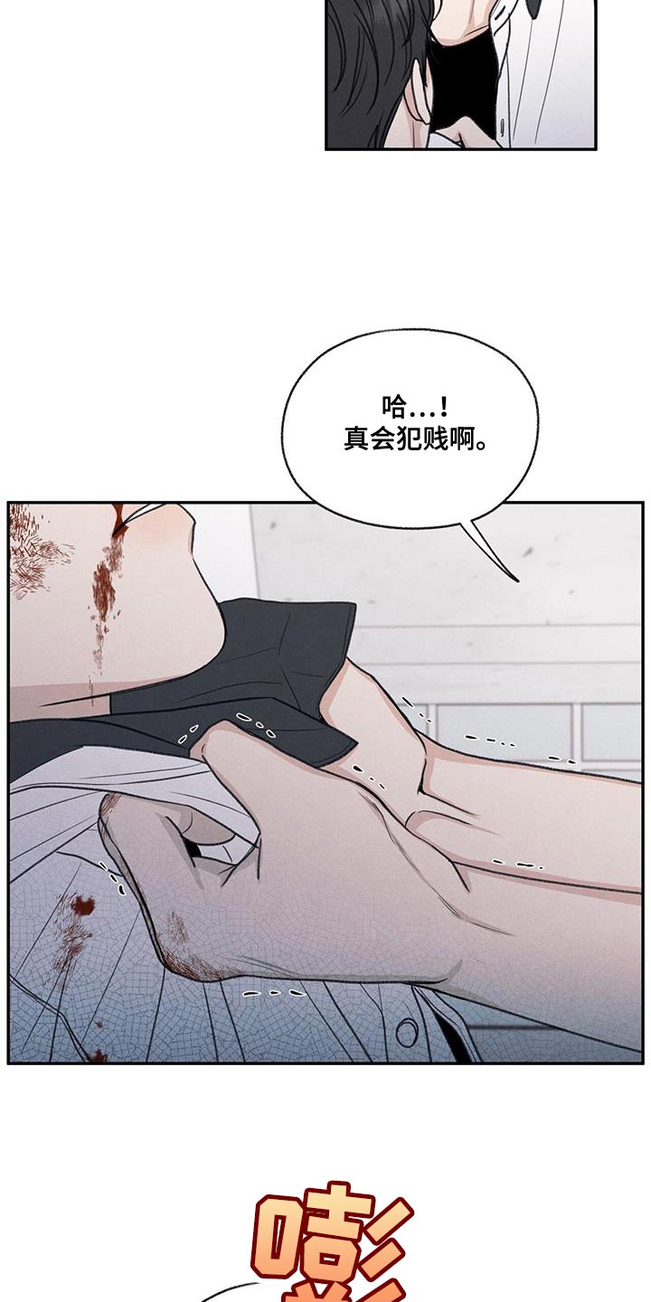 第74章：禽兽不如的家伙14