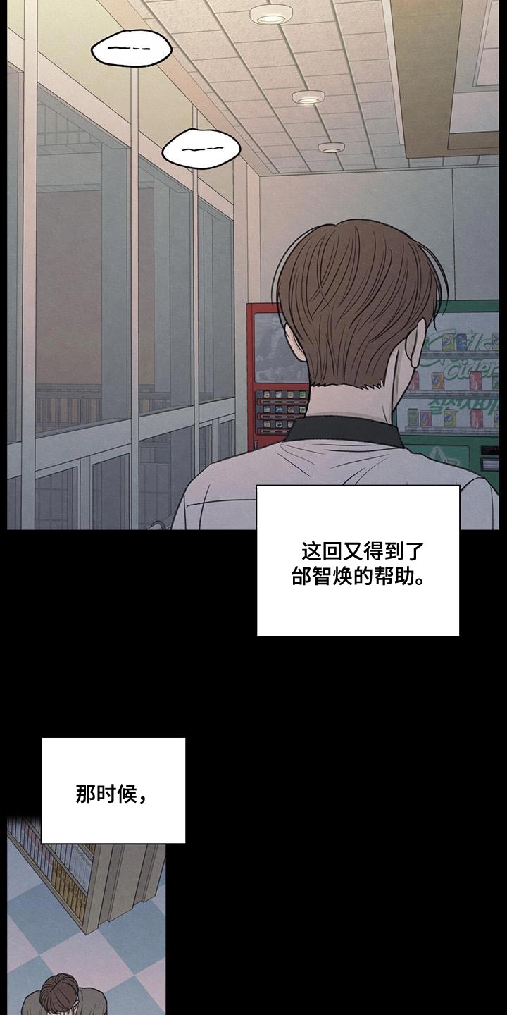 第75章：对应的代价17