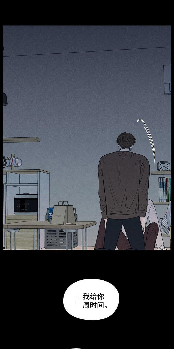 第20章：对待15