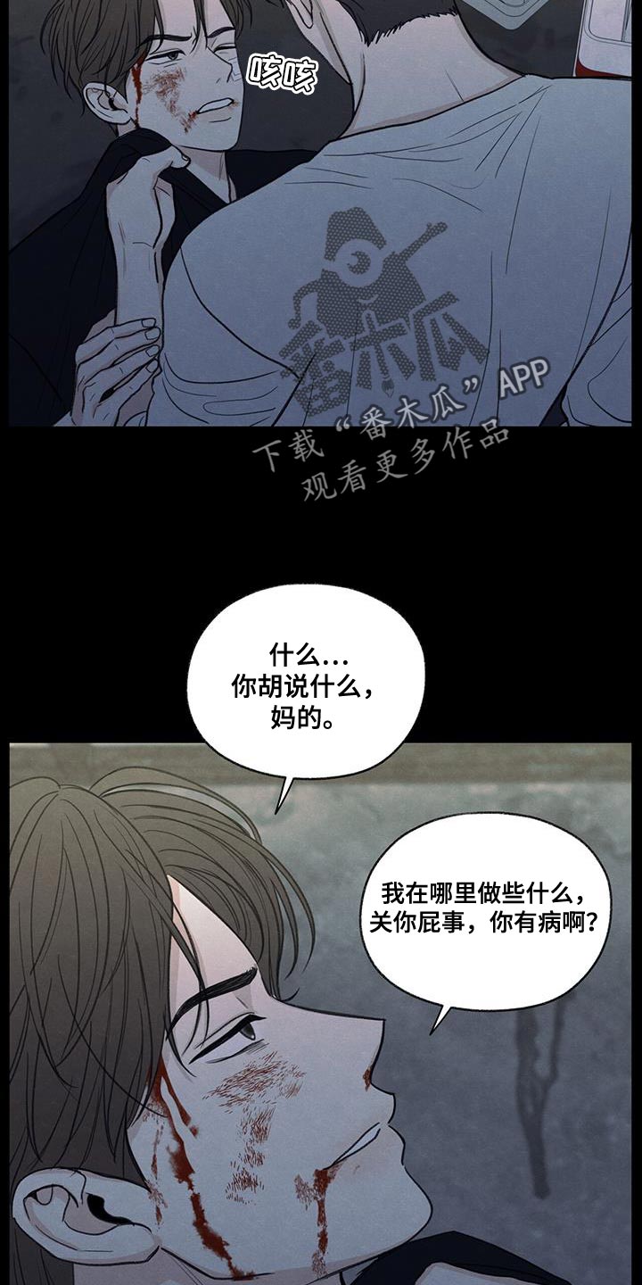 第80章：【第二季】我有点事要办13