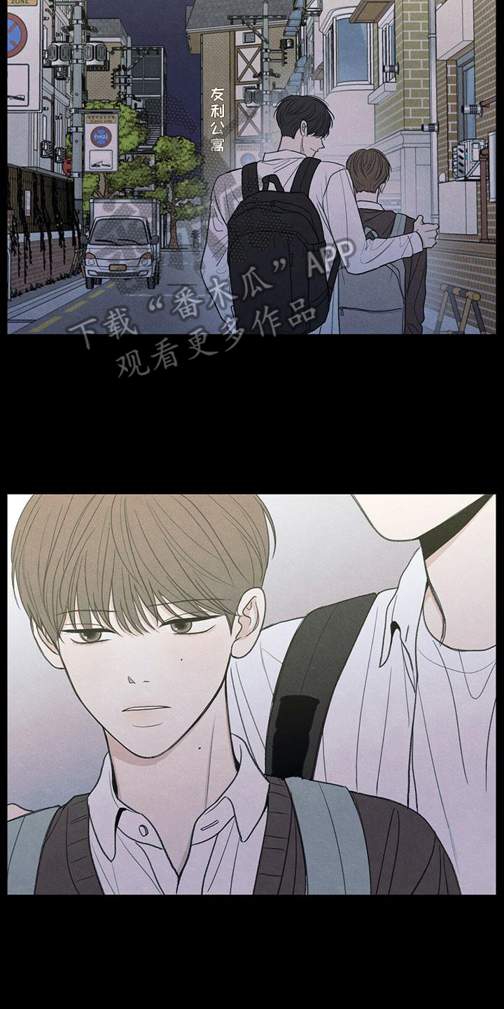 第10章：看法13