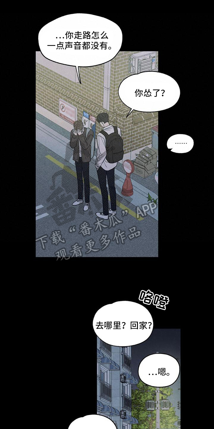 第4章：抽烟0