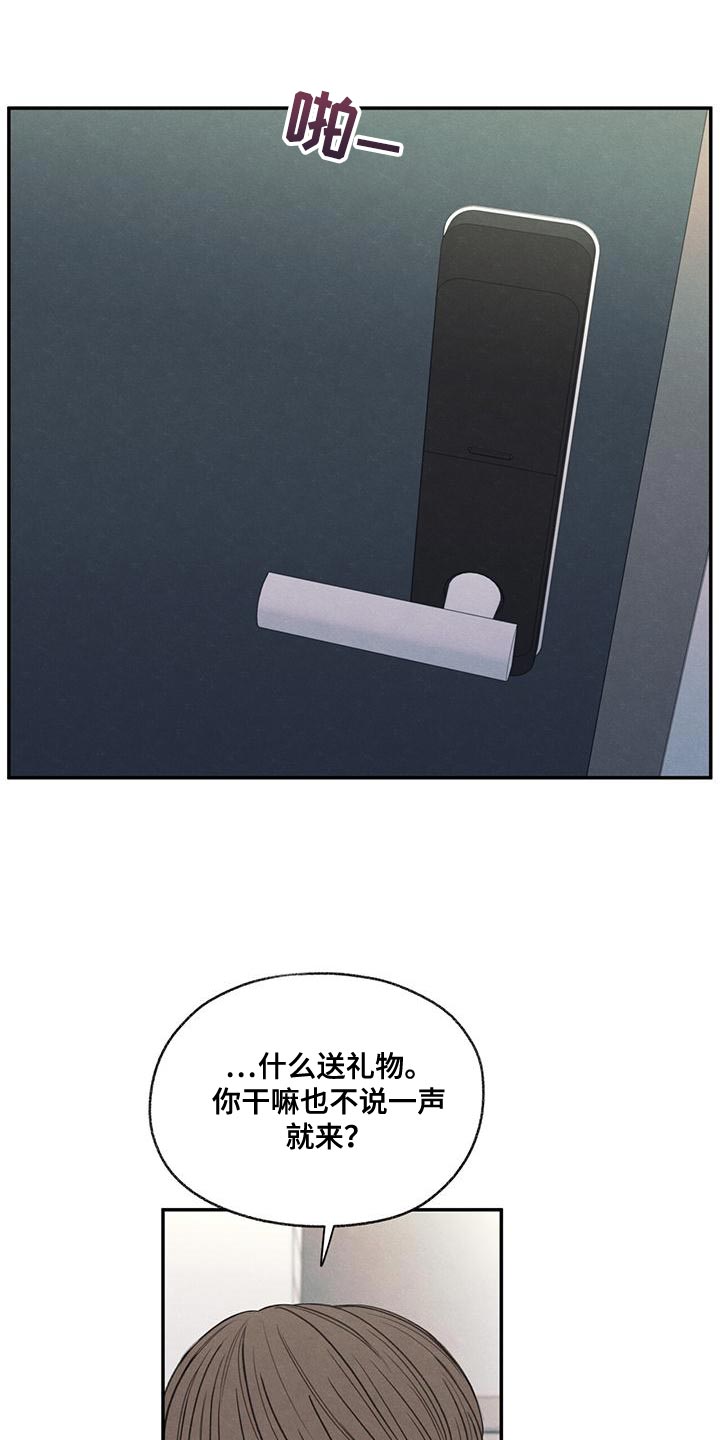 第56章：待一会再走9