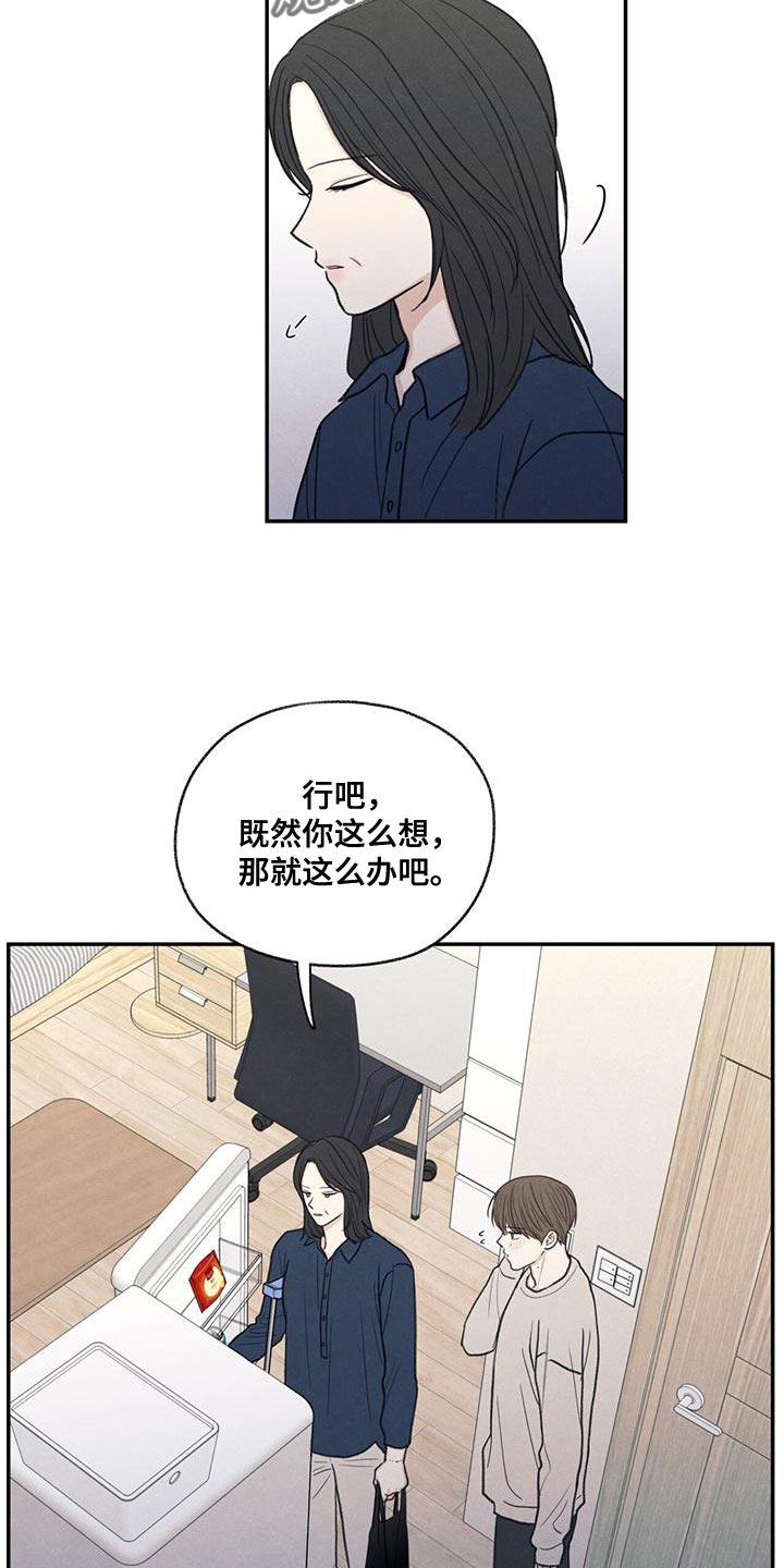 第55章：突然拜访10