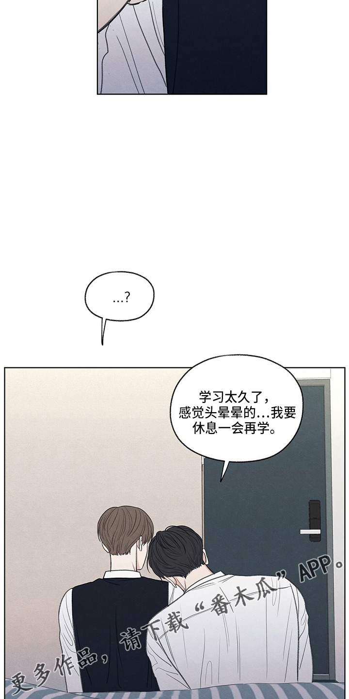 第27章：有点挤25