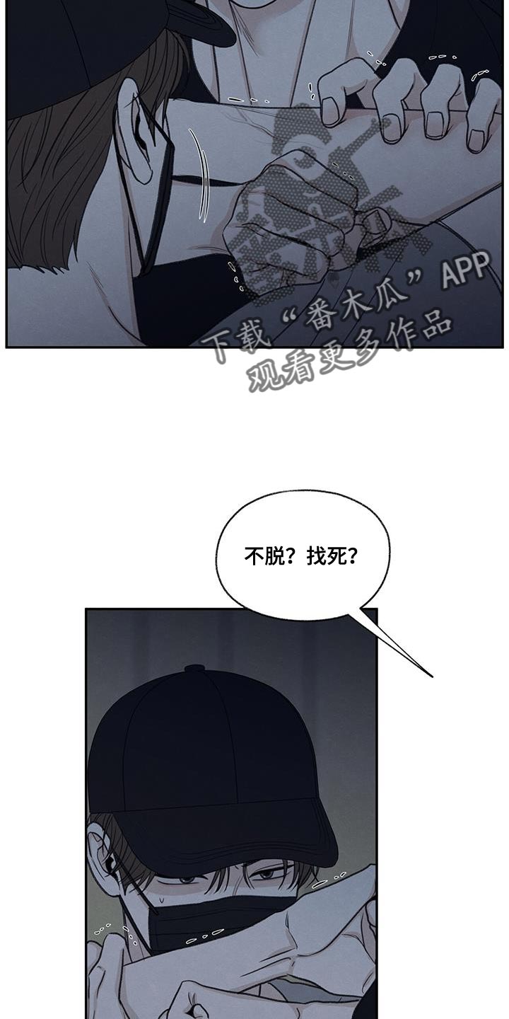 第69章：脱掉口罩4