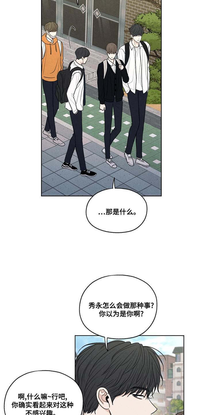 第49章：社交圈9