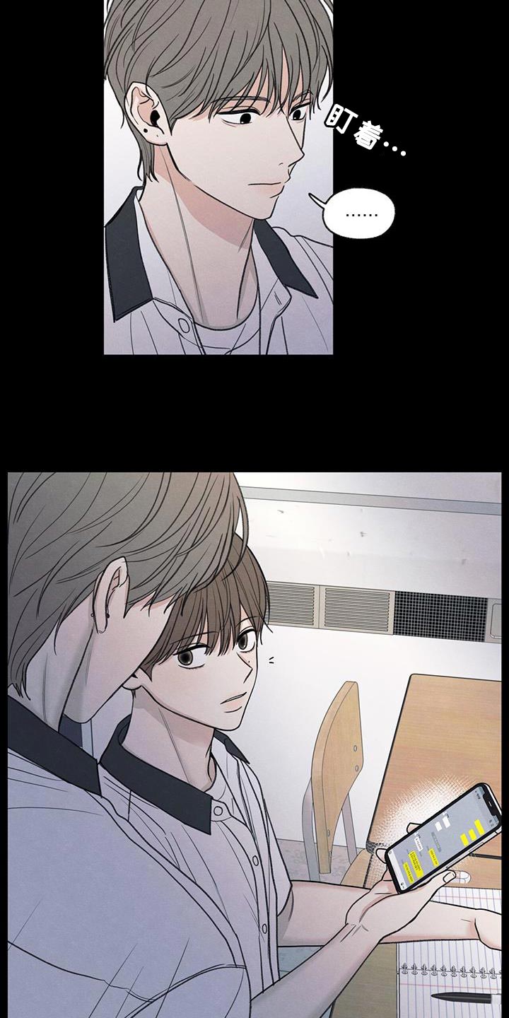第81章：【第二季】流血17