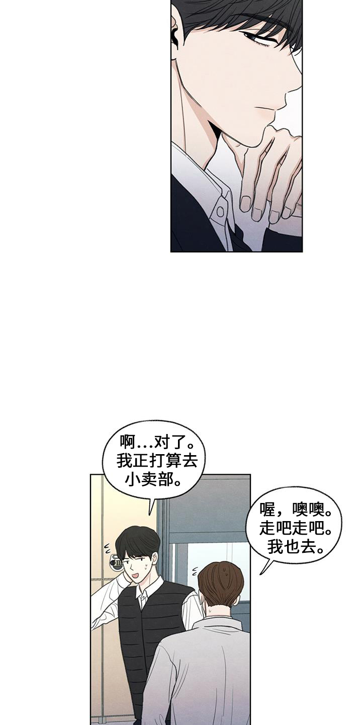 第36章：无视我11