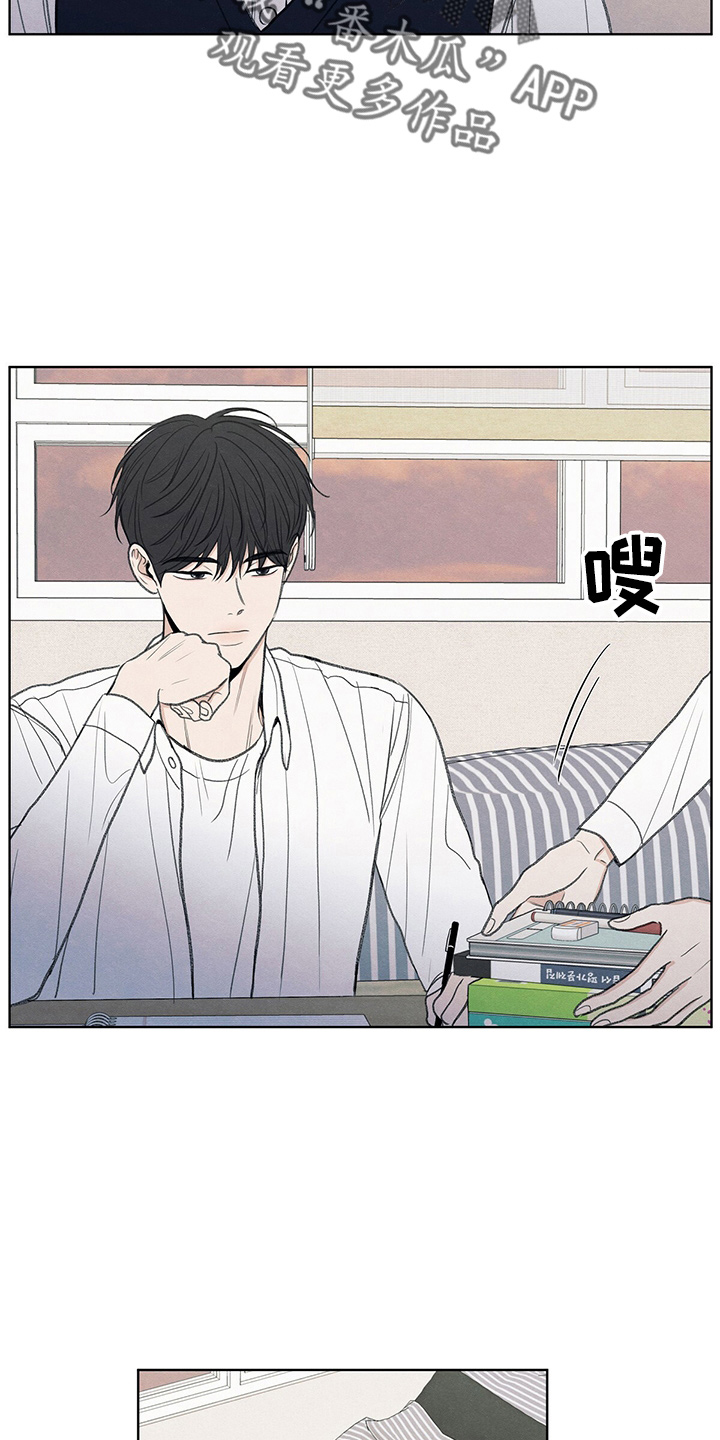 第27章：有点挤17