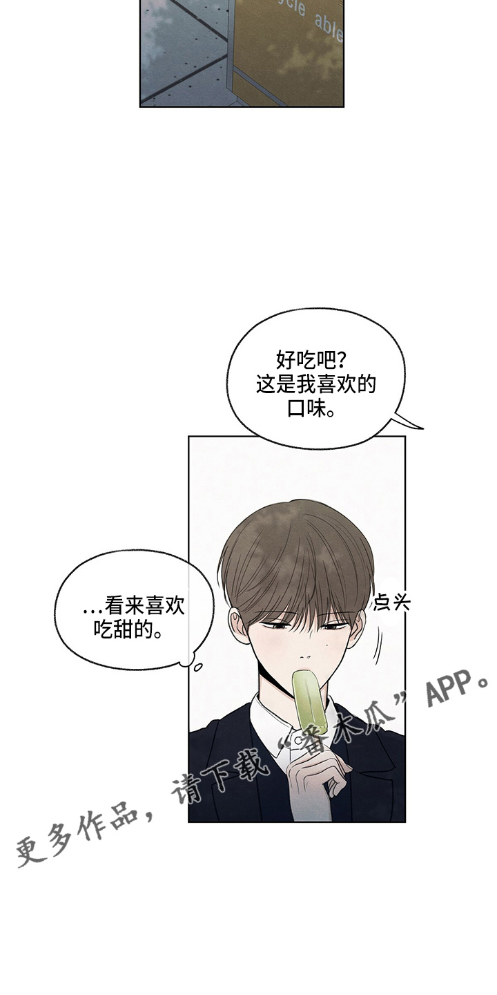 第29章：信息39