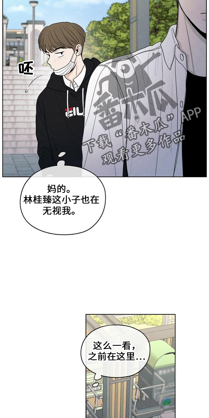 第36章：无视我20