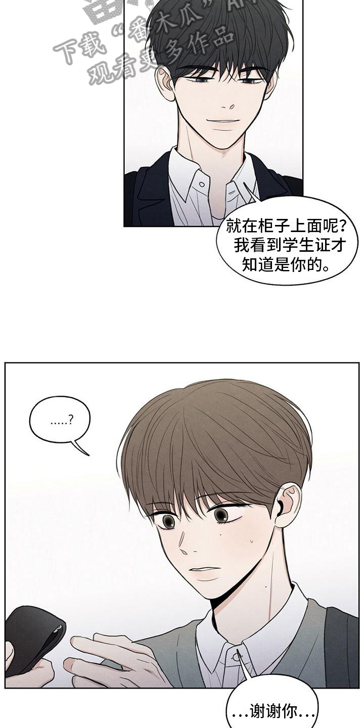 第13章：物归原主15
