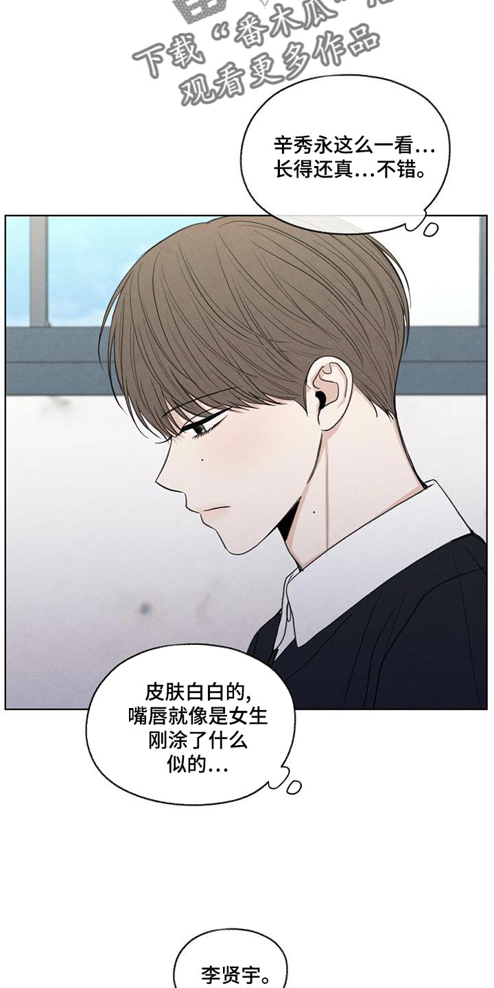 第44章：好奇6