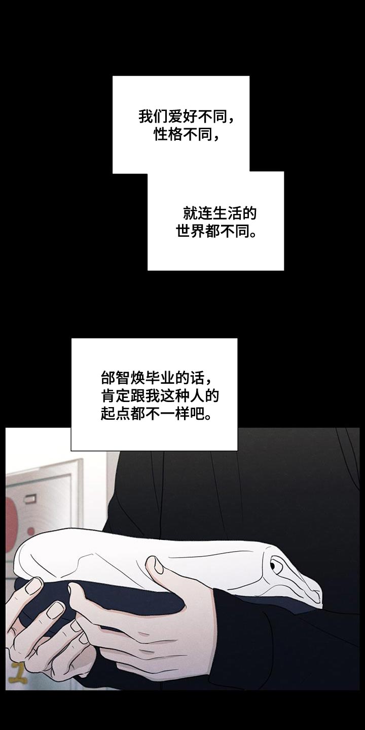 第62章：自卑感10