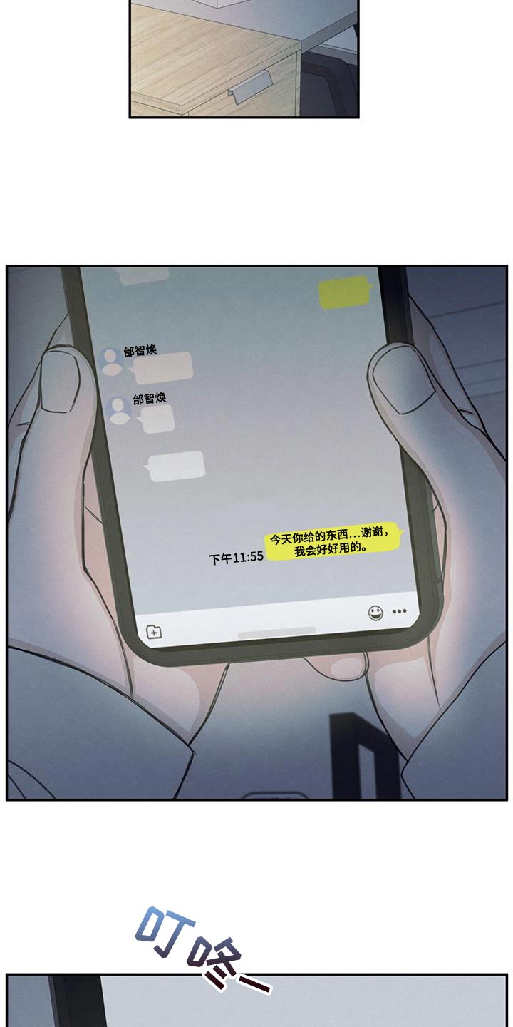 第58章：某个步骤出现错误19