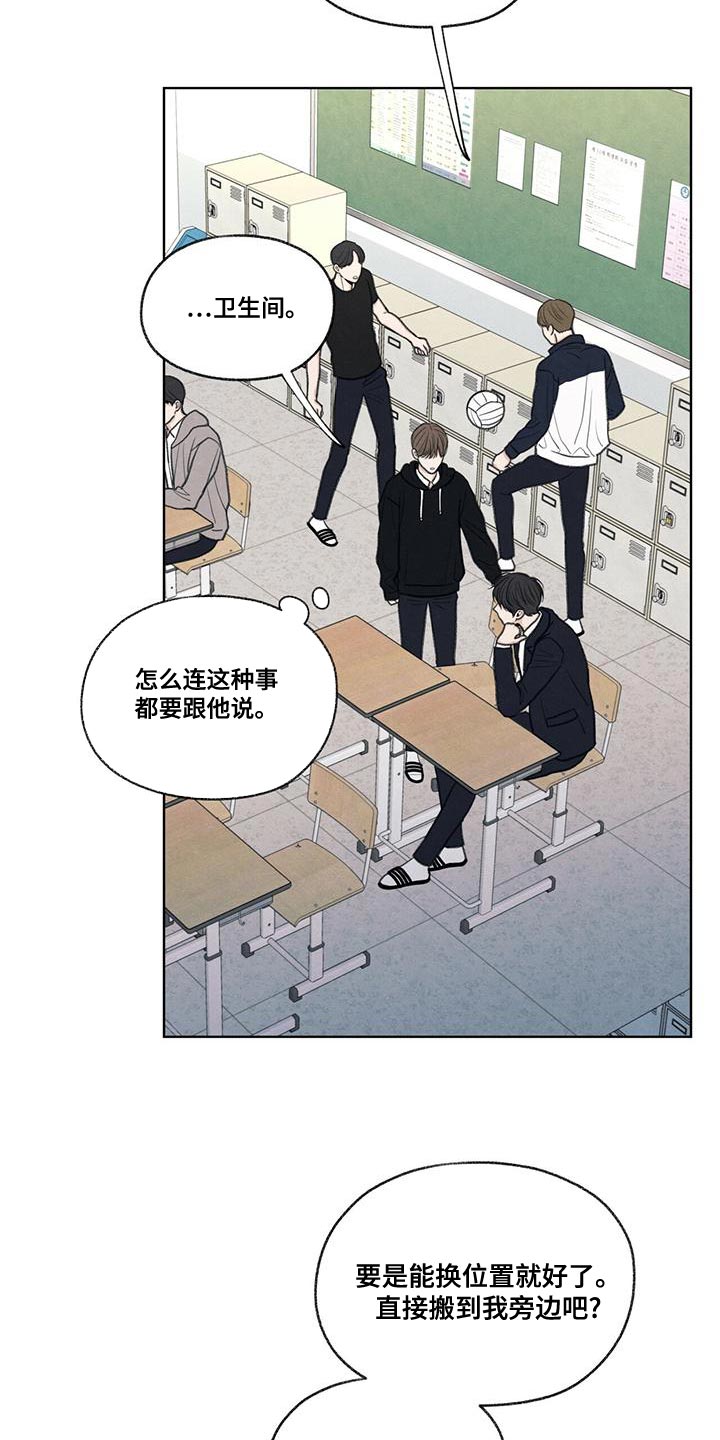 第49章：社交圈26
