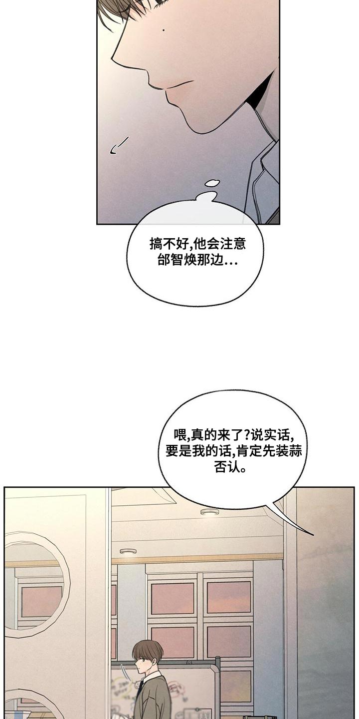 第51章：掉以轻心23