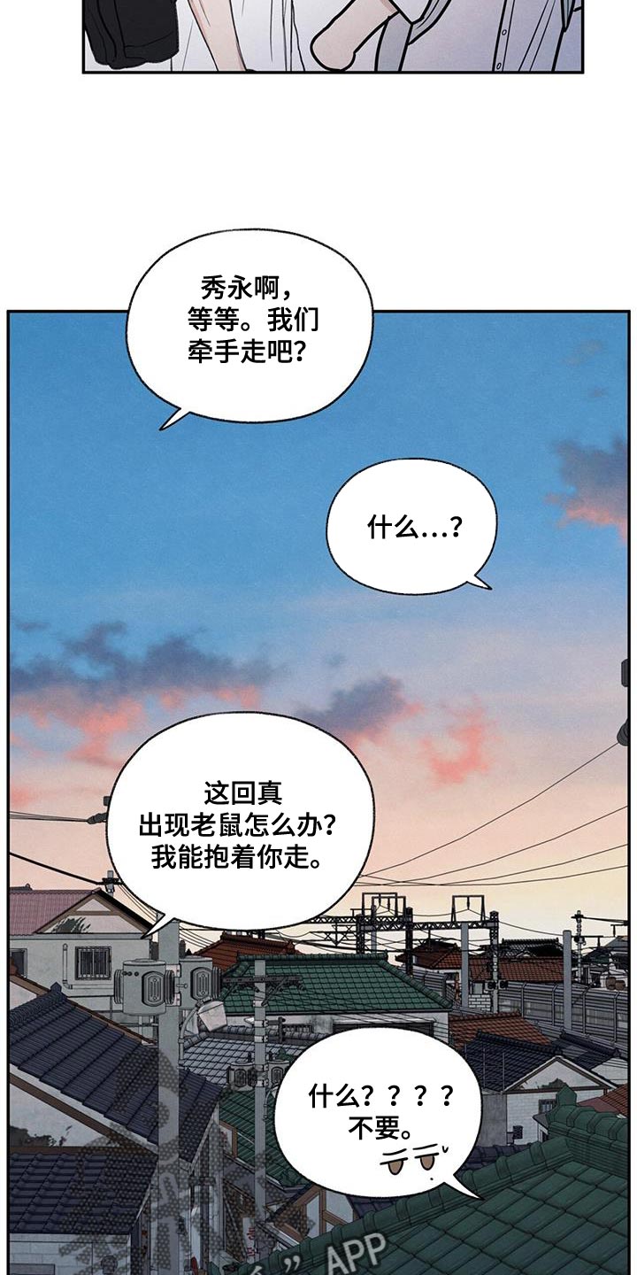 第65章：道歉16