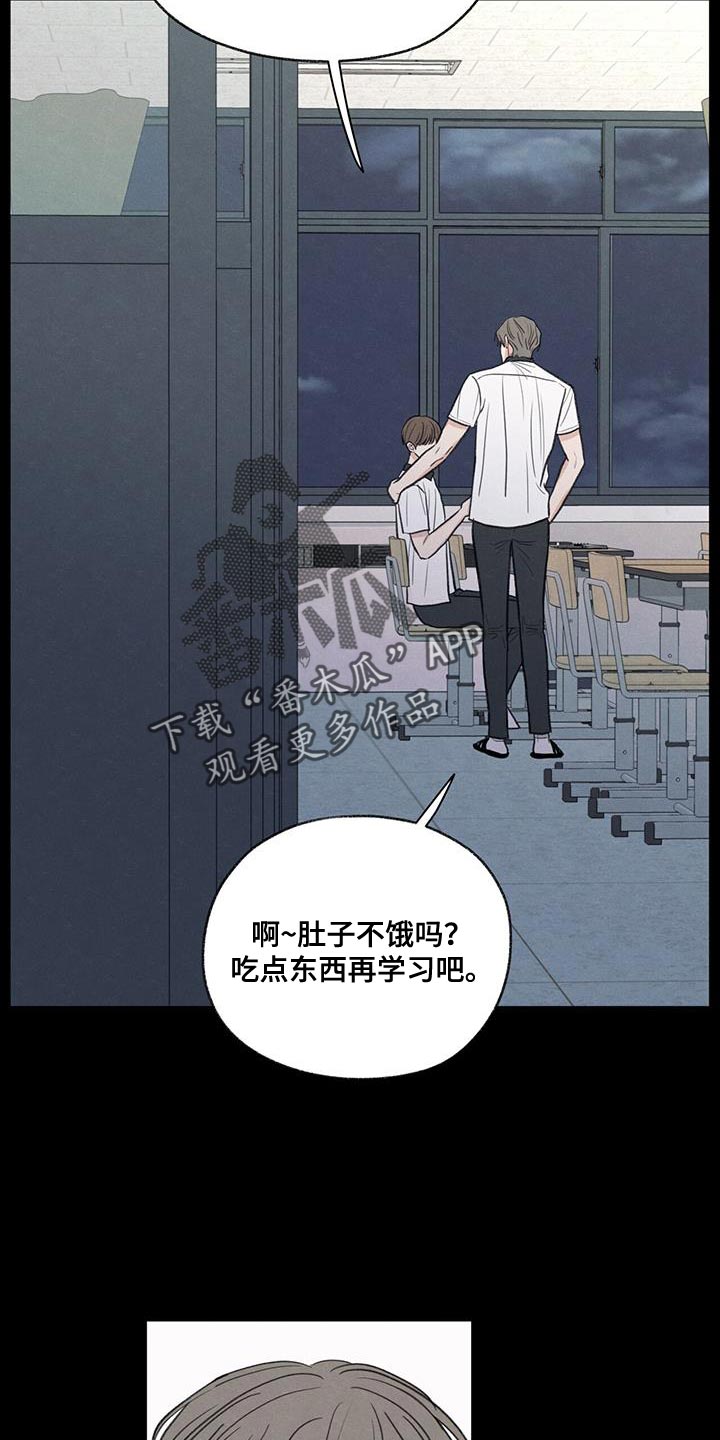 第81章：【第二季】流血16