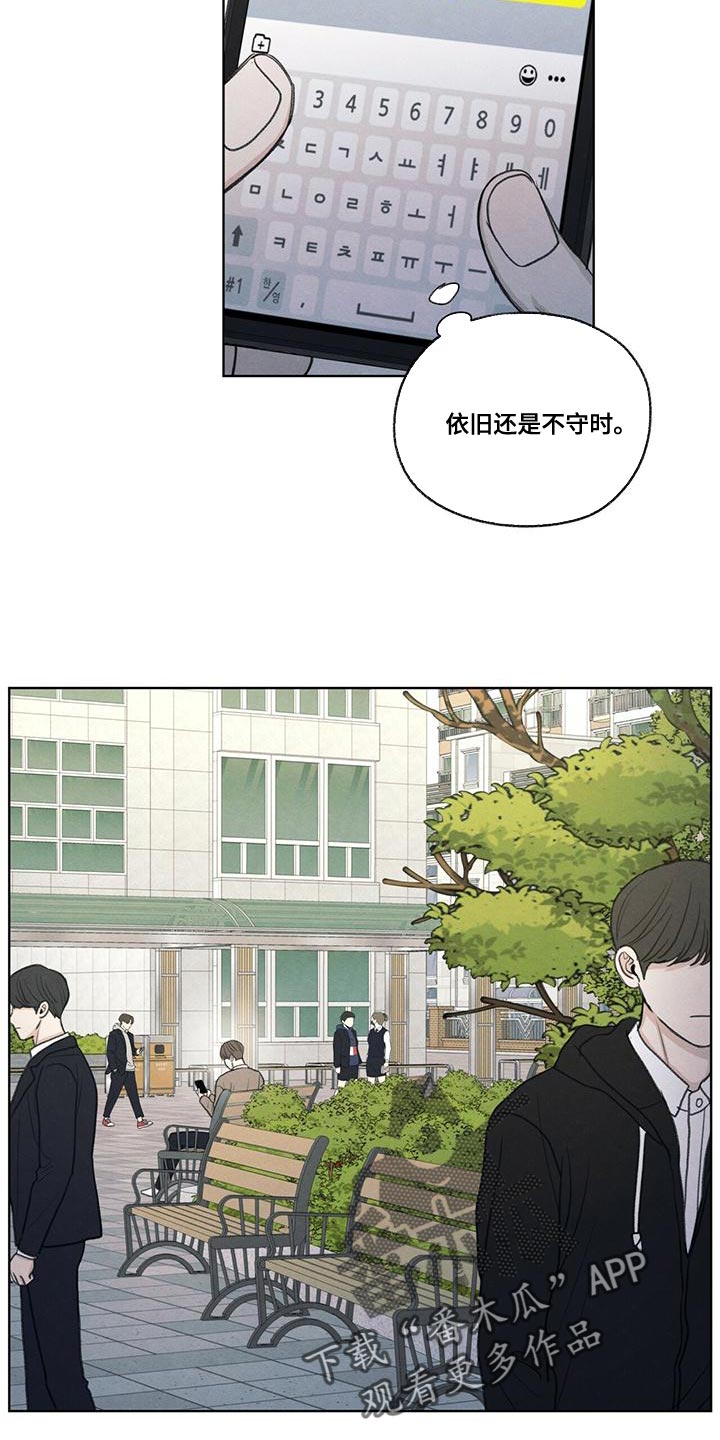 第50章：态度变了20