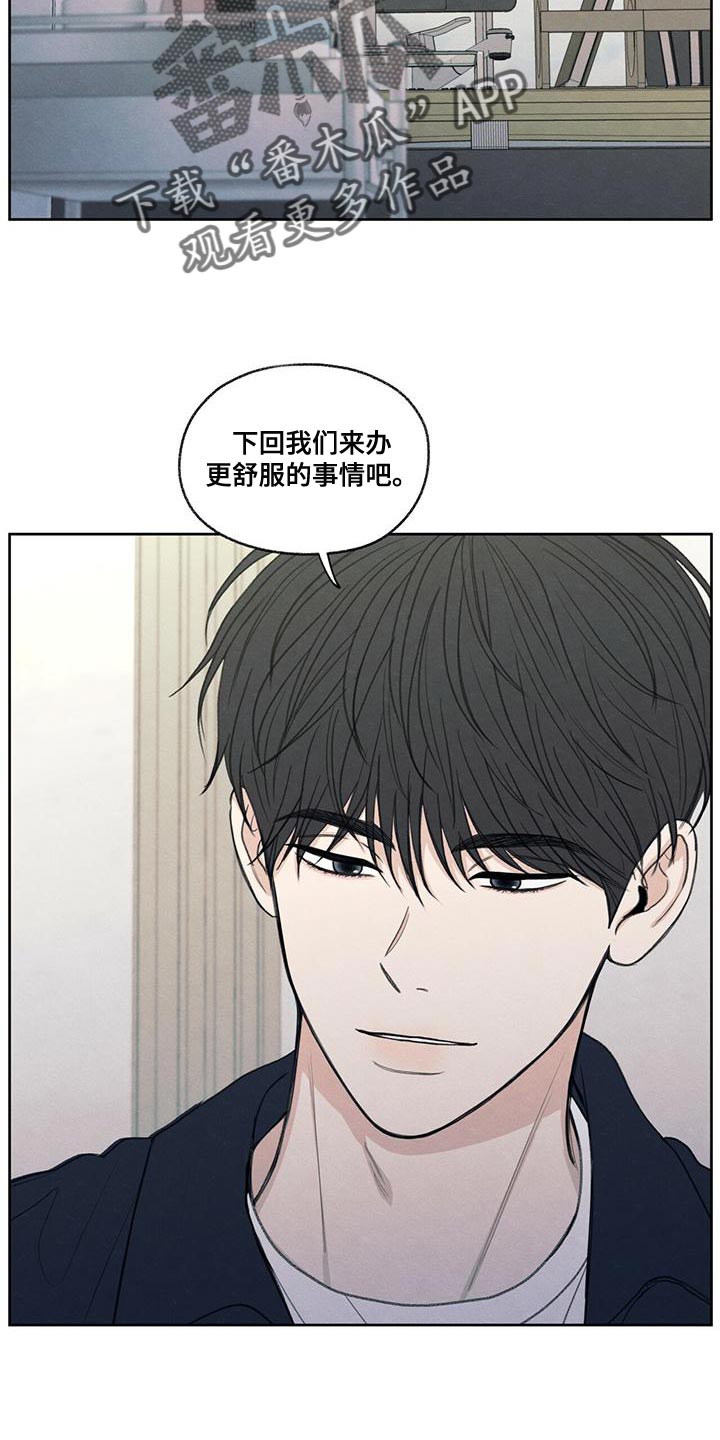 第48章：真听话23