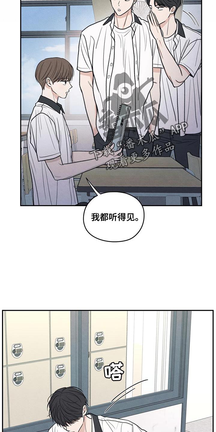 第83章：【第二季】奇怪的组合13