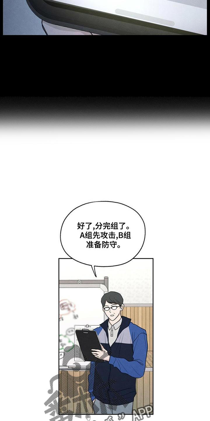 第47章：受伤15