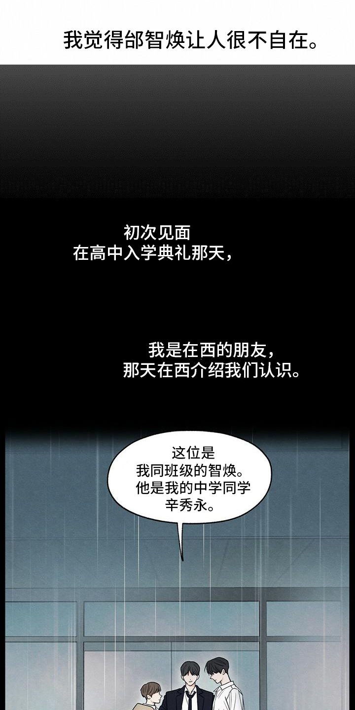 第3章：讨厌0