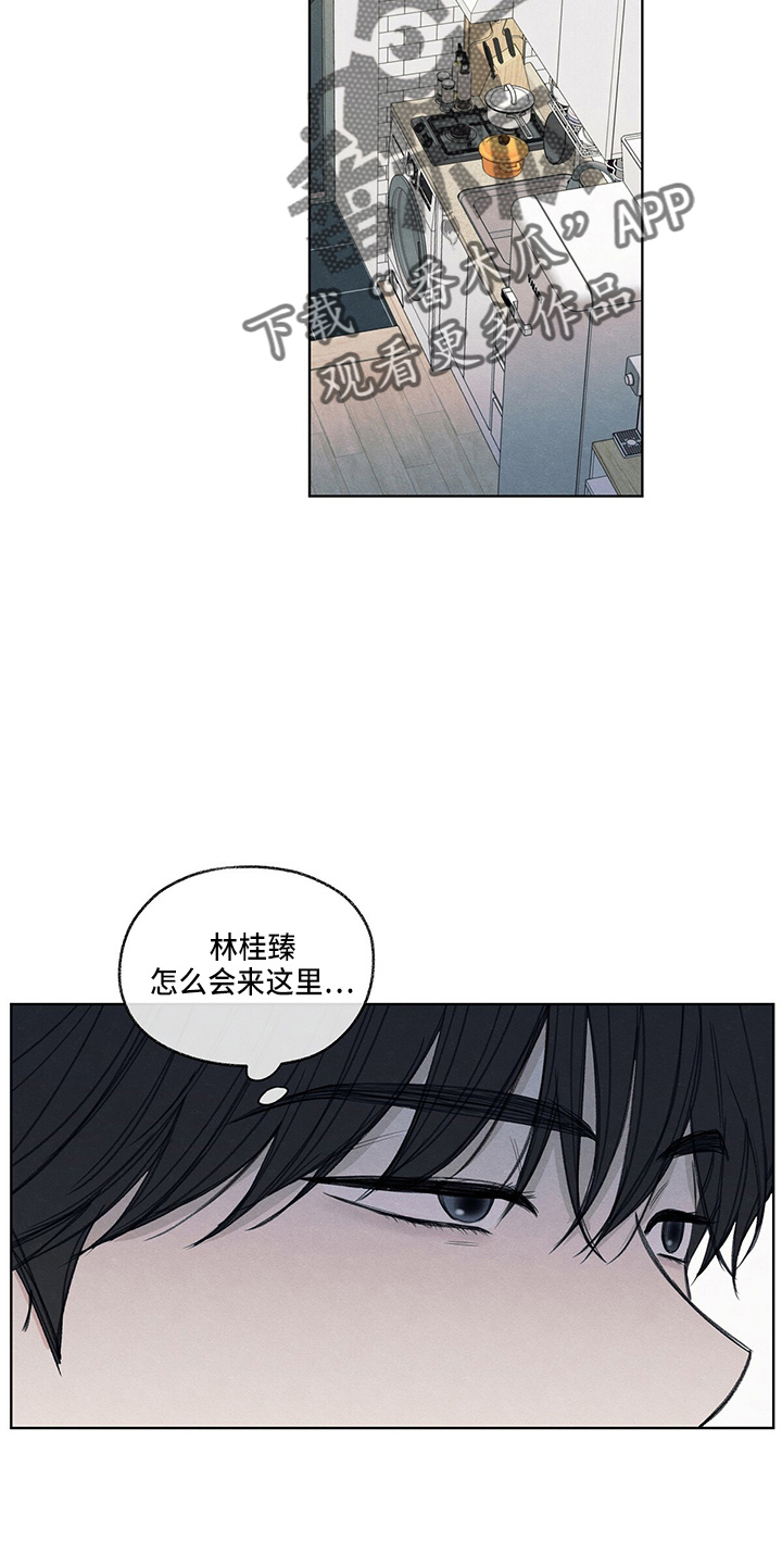 第27章：有点挤3