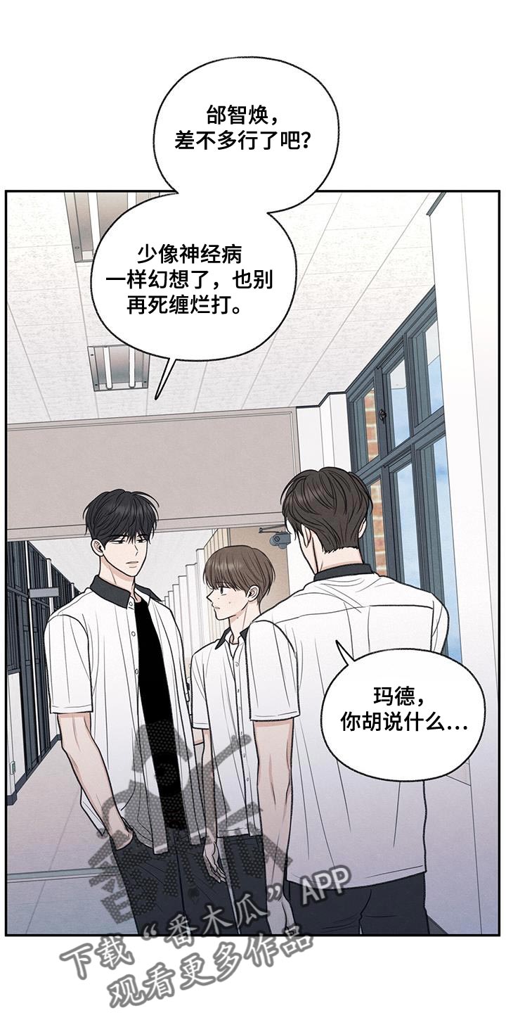第66章：依赖10