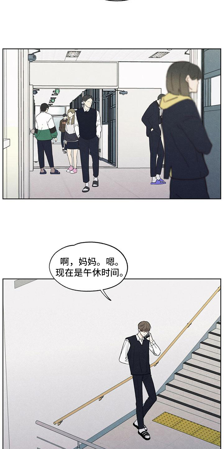 第2章：注视7