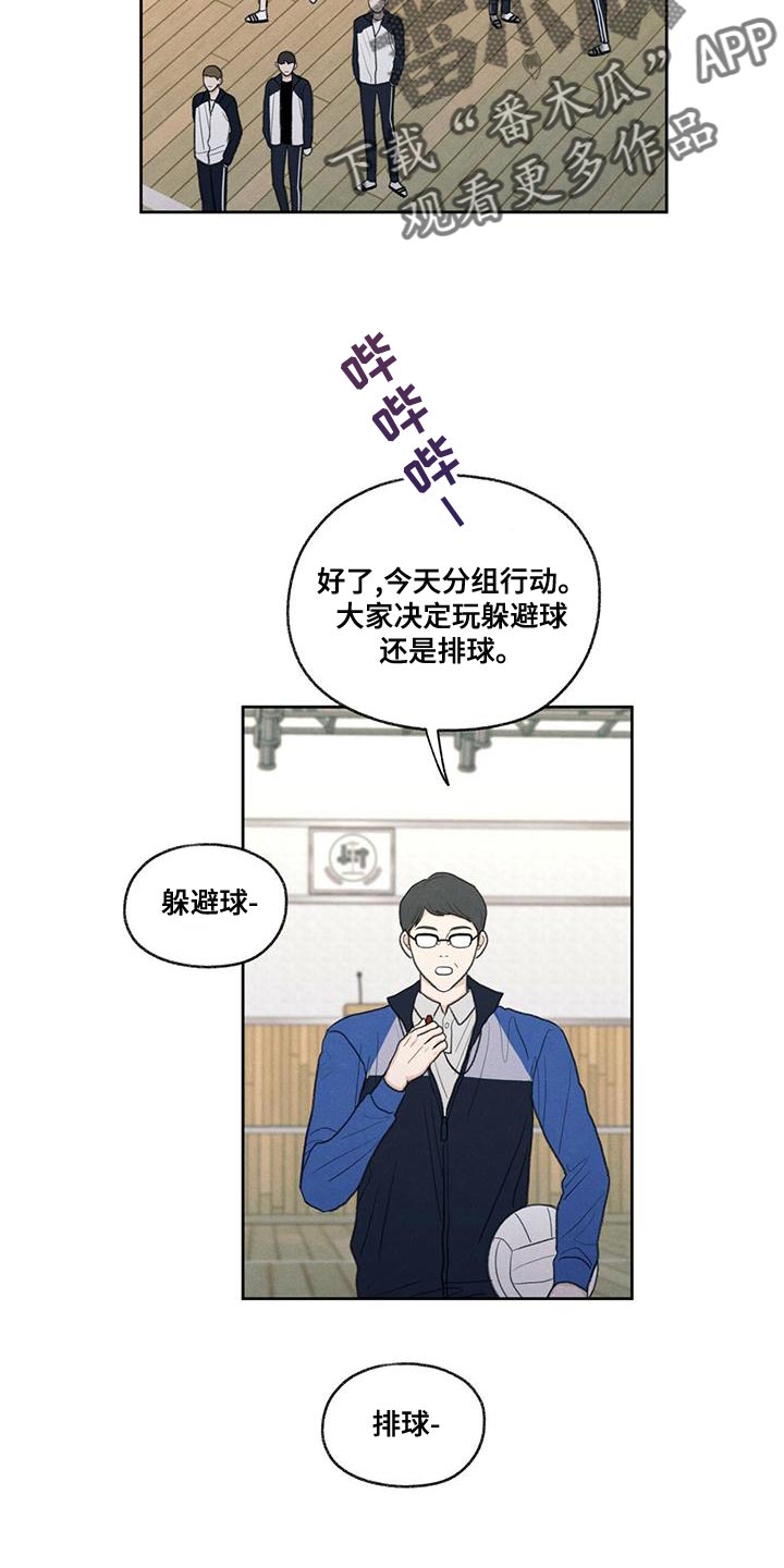 第47章：受伤1