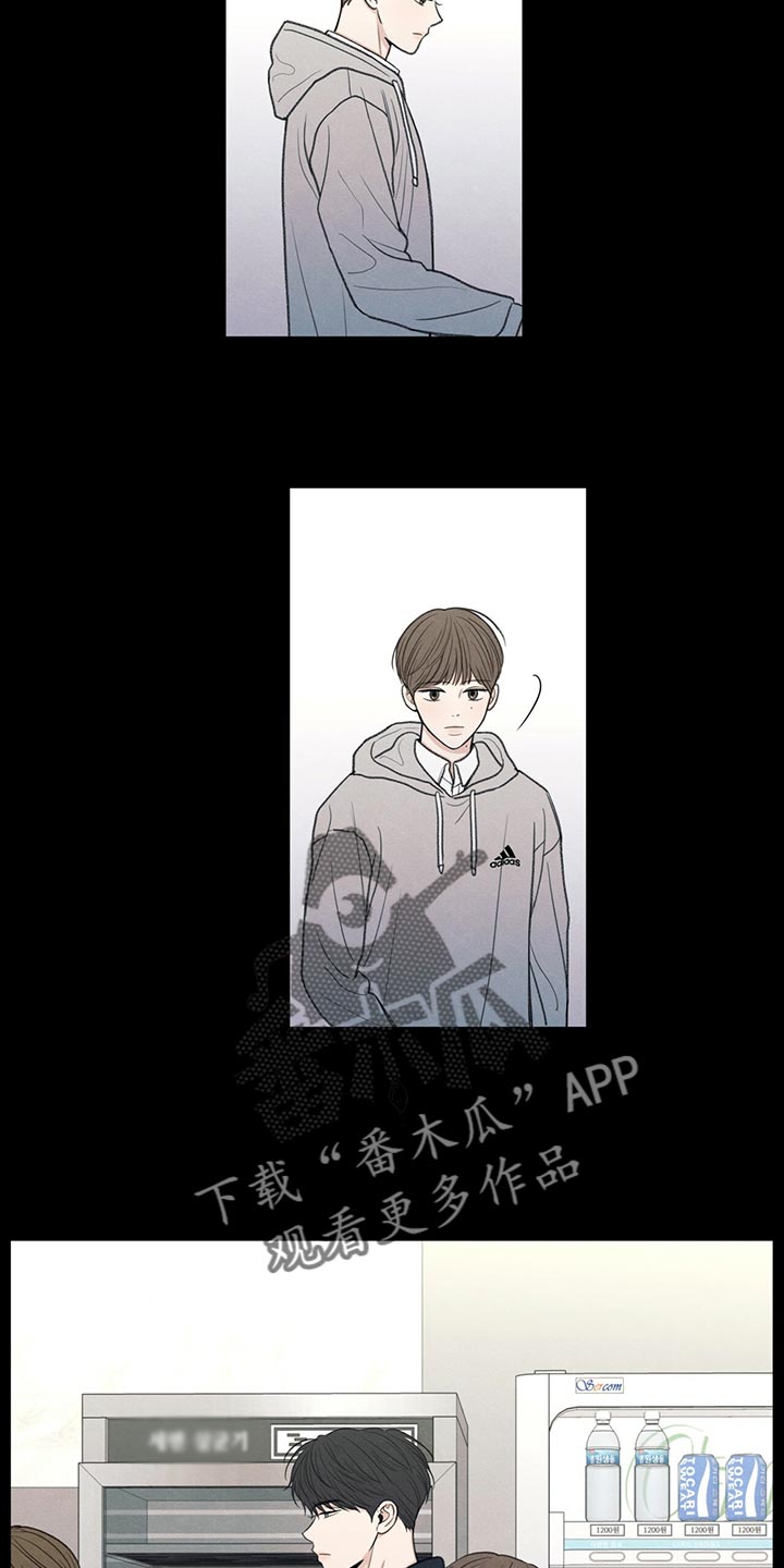第41章：在意的人14
