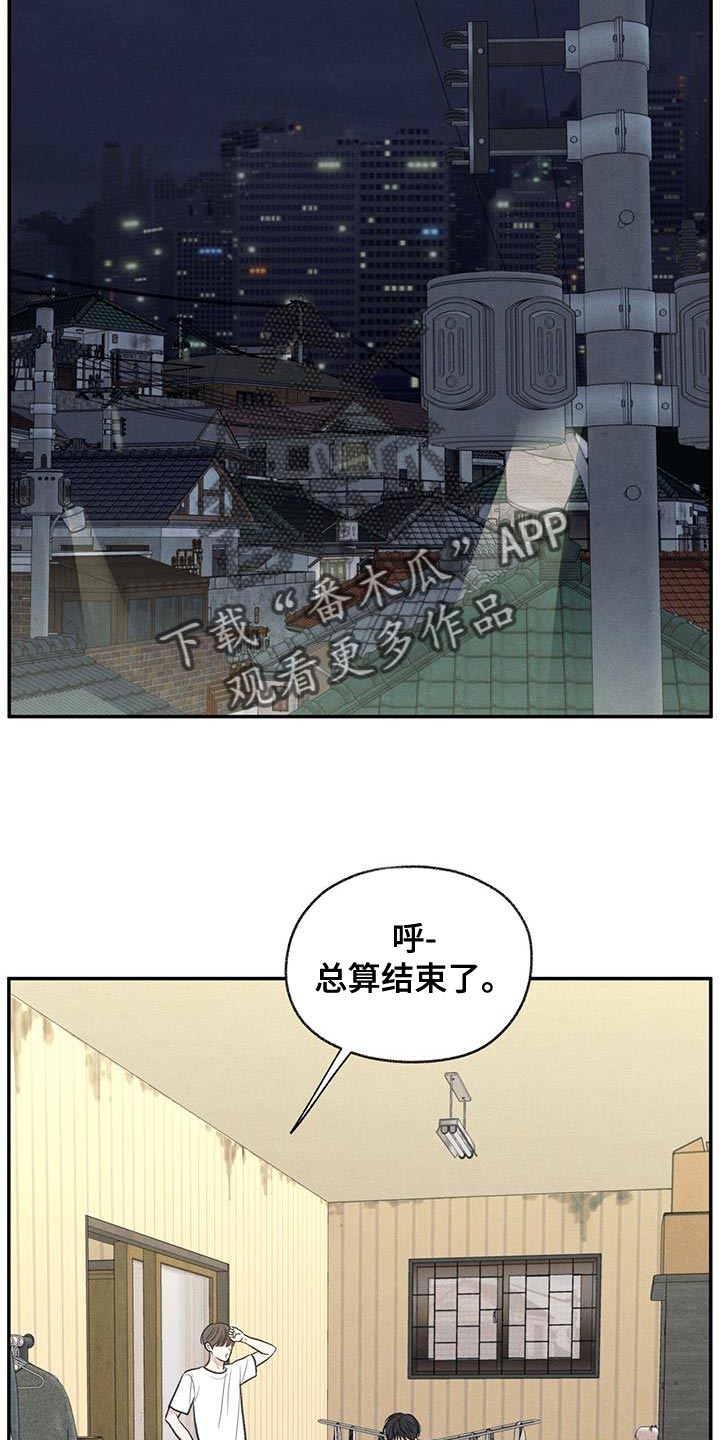 第63章：无所谓的事情26