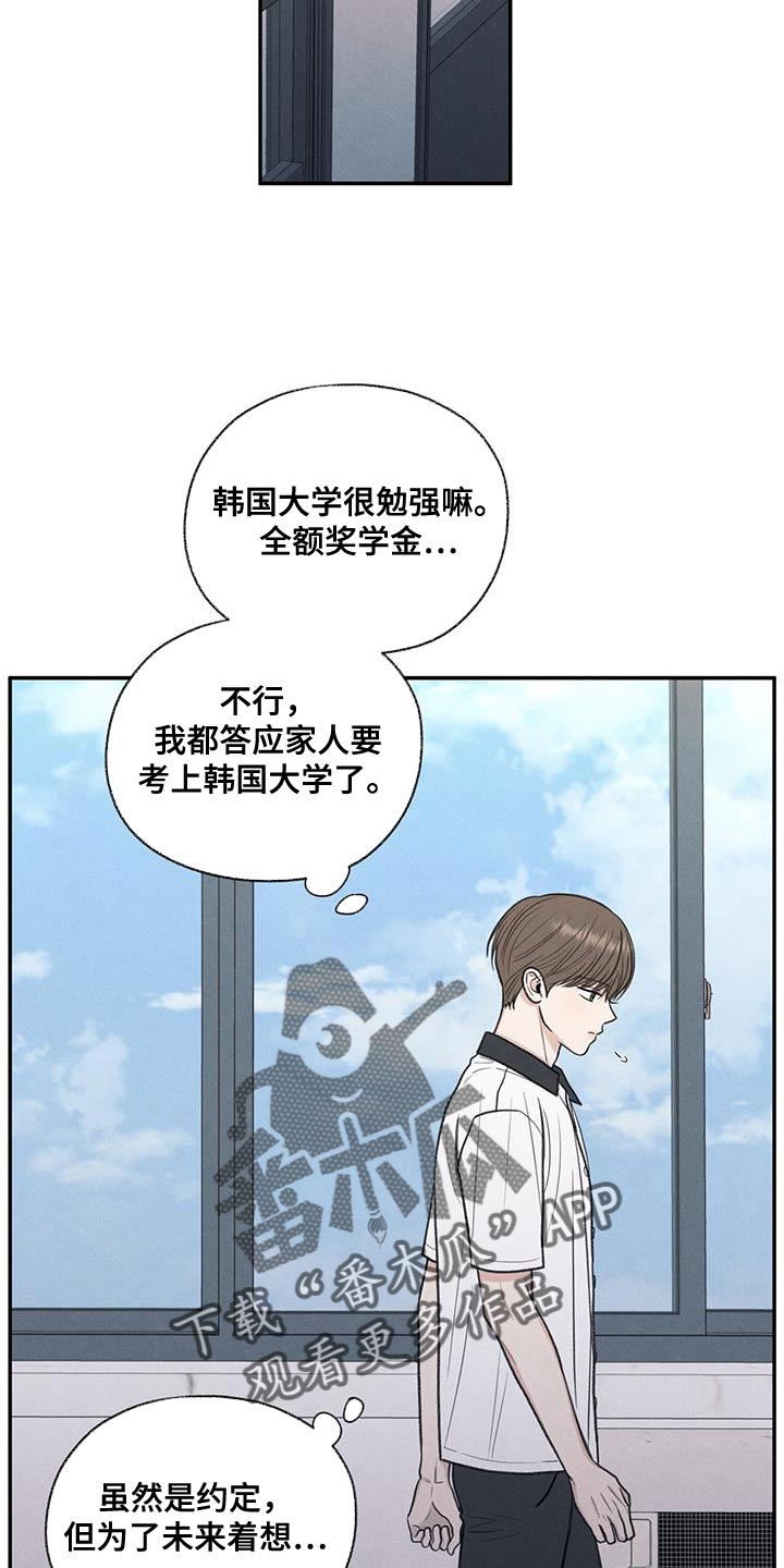 第65章：道歉22
