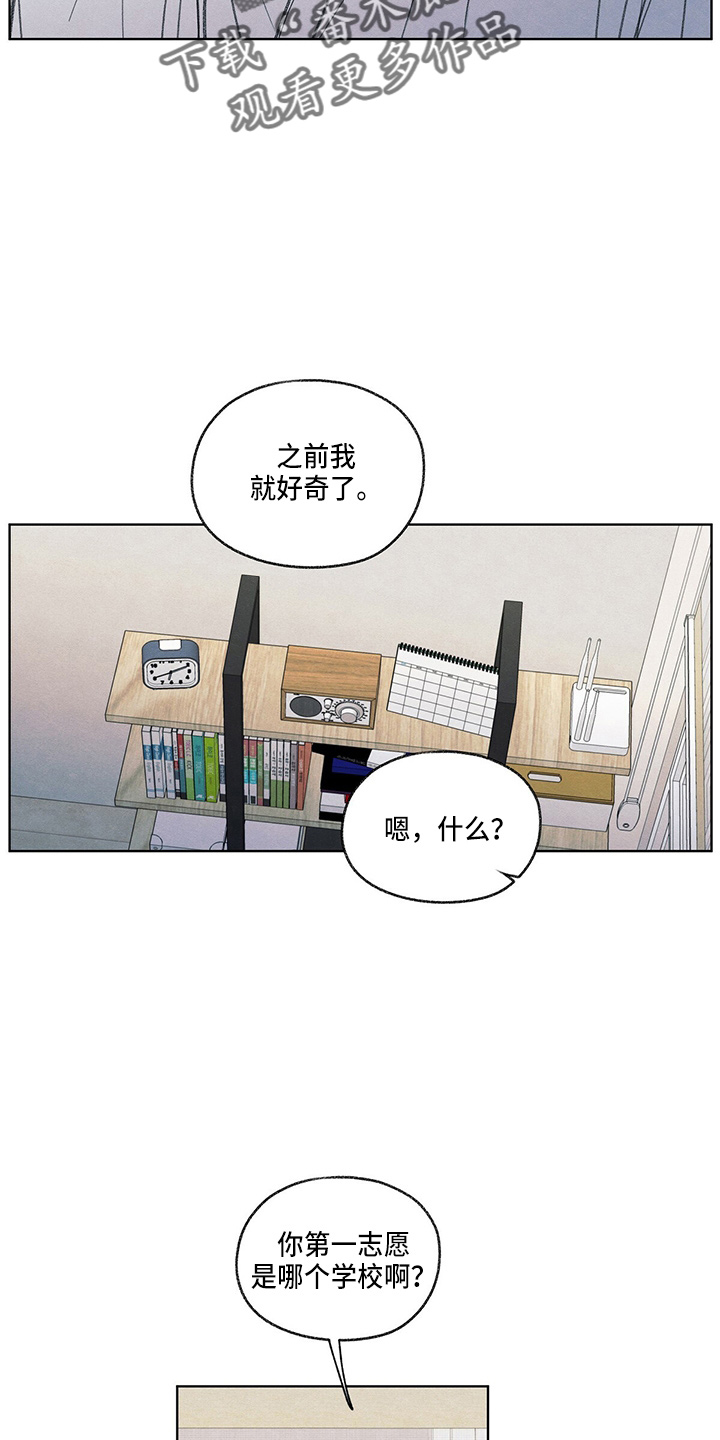 第27章：有点挤20