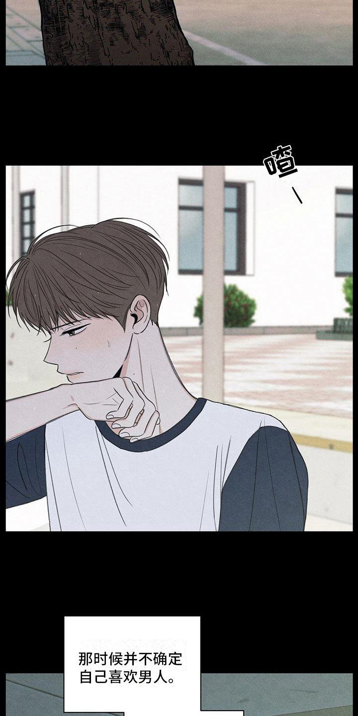 第19章：好奇心2