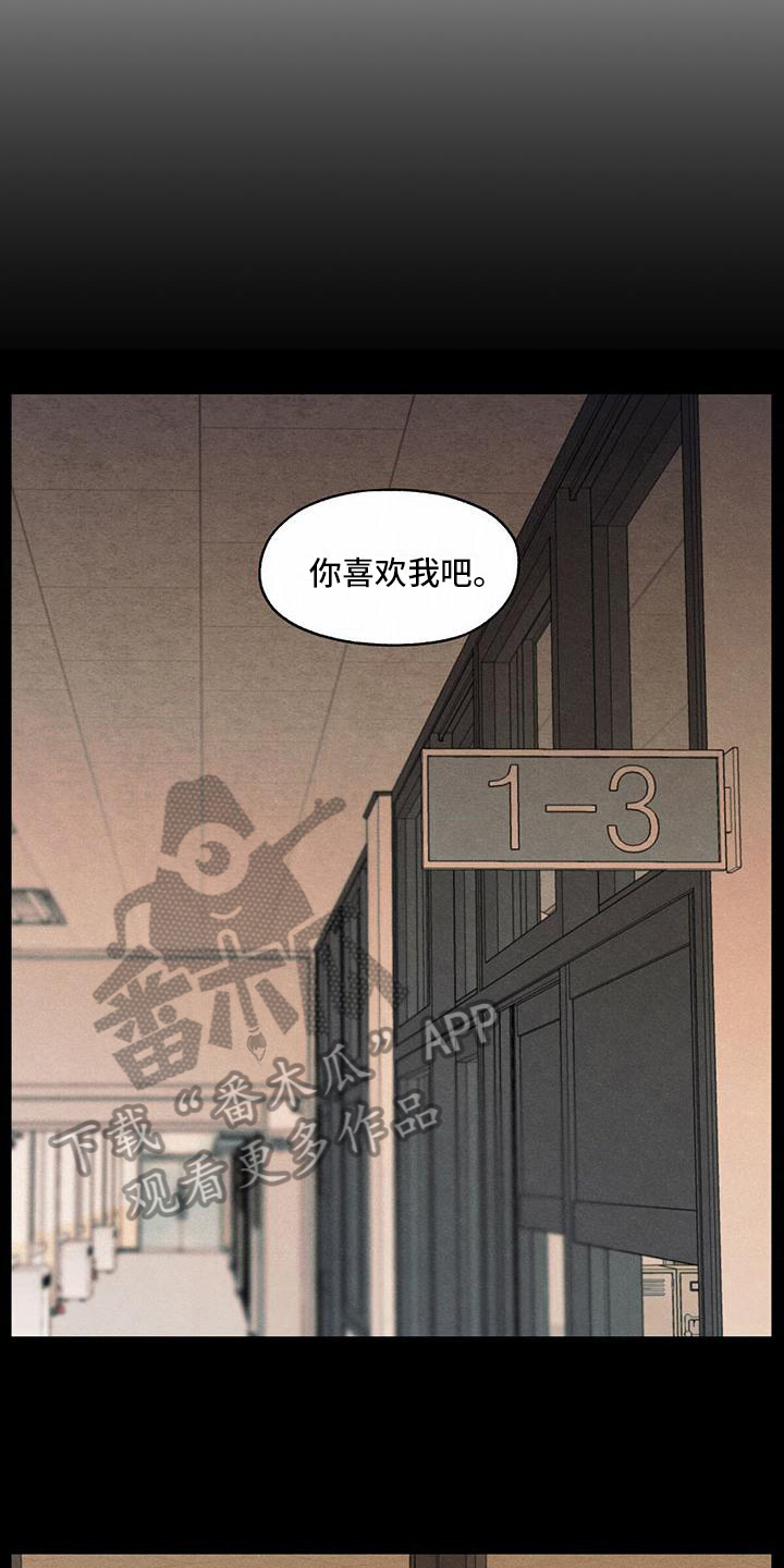第17章：不喜欢7