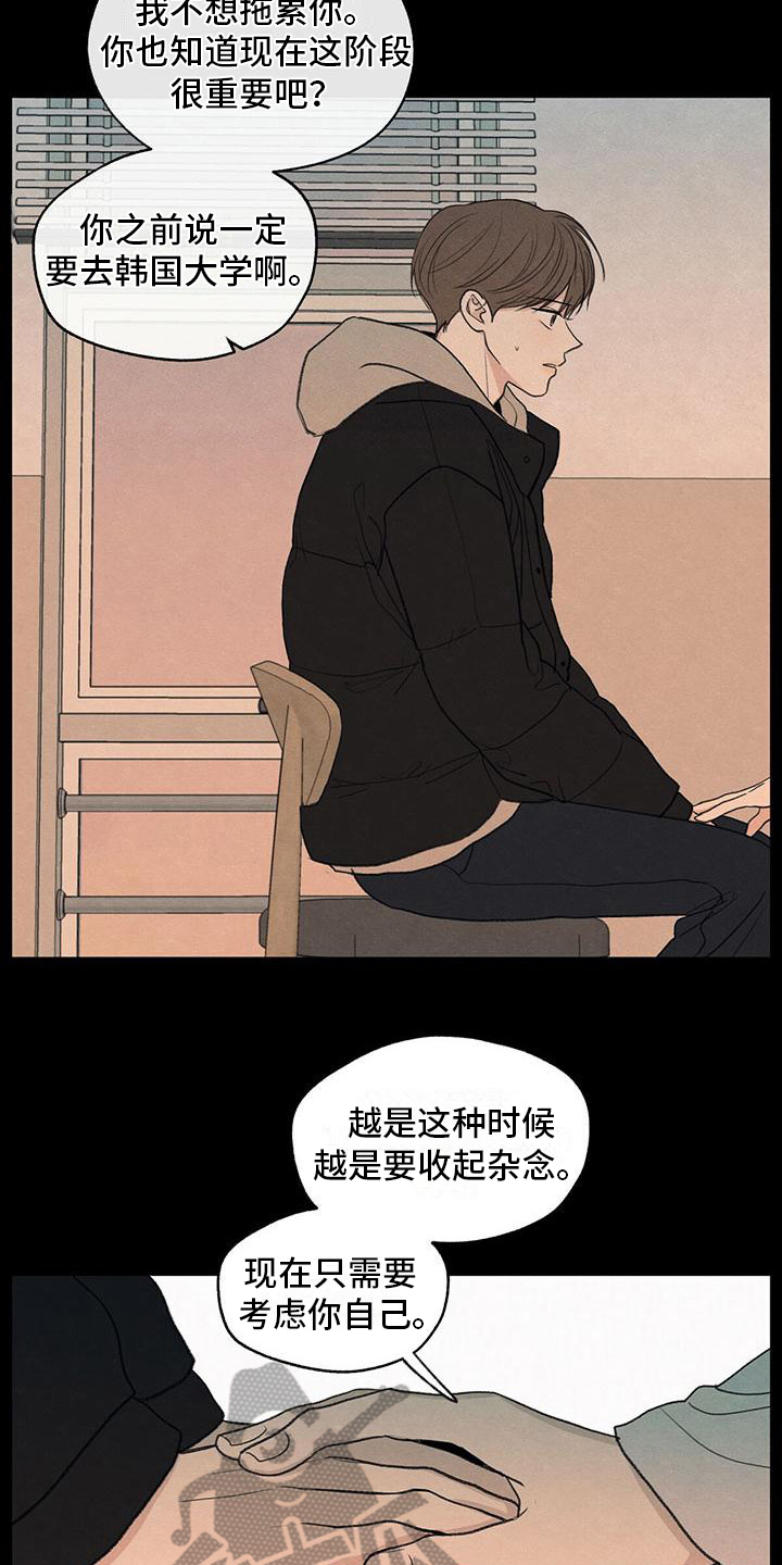 第6章：家庭11